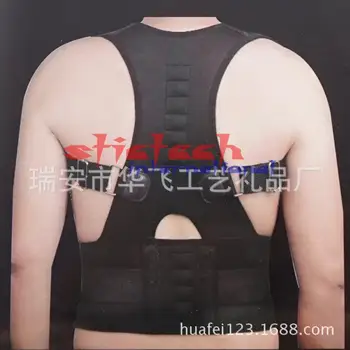 

by ems or dhl 100pcs Waist Support Belt Magnetic Therapy Widen Lumbar Support Brace Breathable Plate Protection Sport Belts