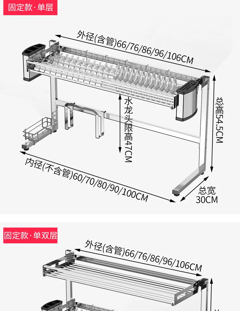Кухонная сушилка для посуды, полка с крючками, органайзер и держатель для хранения, регулировка, полка для хранения, бертикальные полки