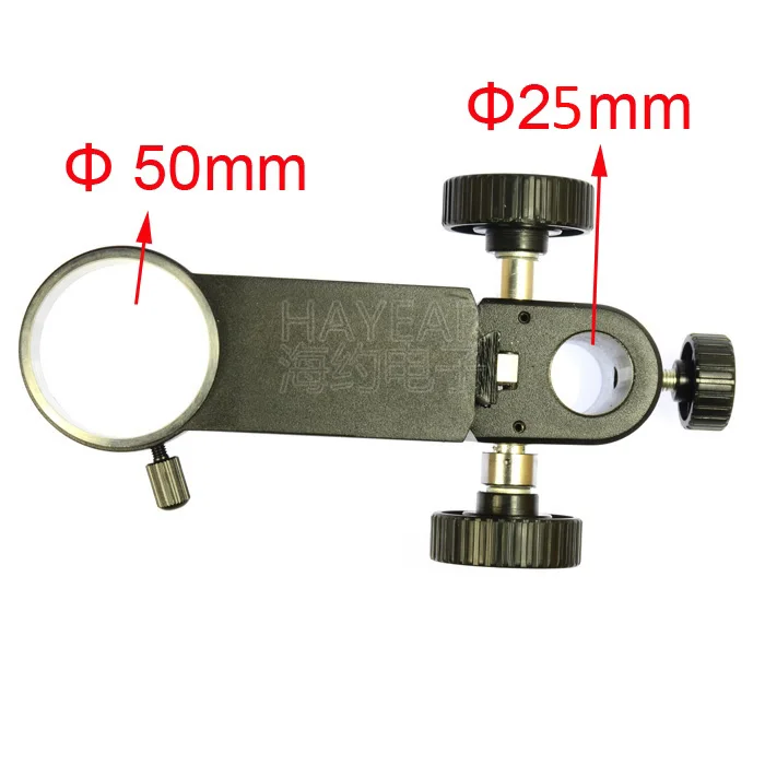  50mm 25mm Adjustable Zoom Focus Bracket Single Cylinder Digital Microscope Focus support Holder for