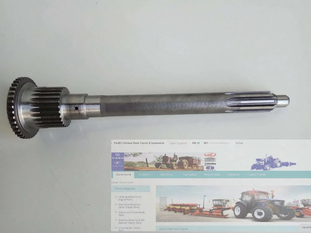 

FT700.37.104, первый вал для трактора Foton Lovol 80hp