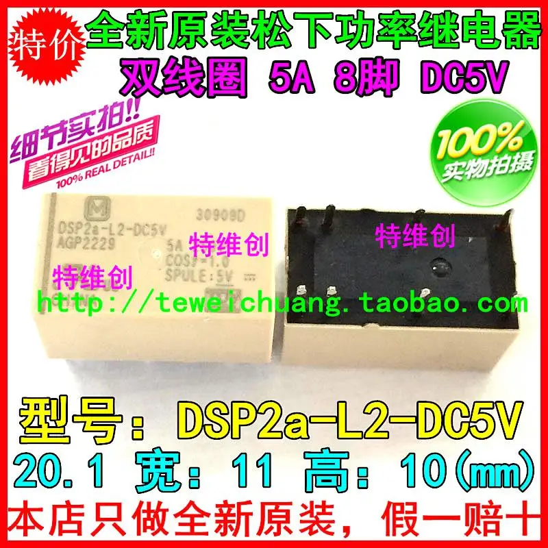

5 a 5 DSP2a-L2-DC5V V dual AGP2229 coil relay pin 8 new original true