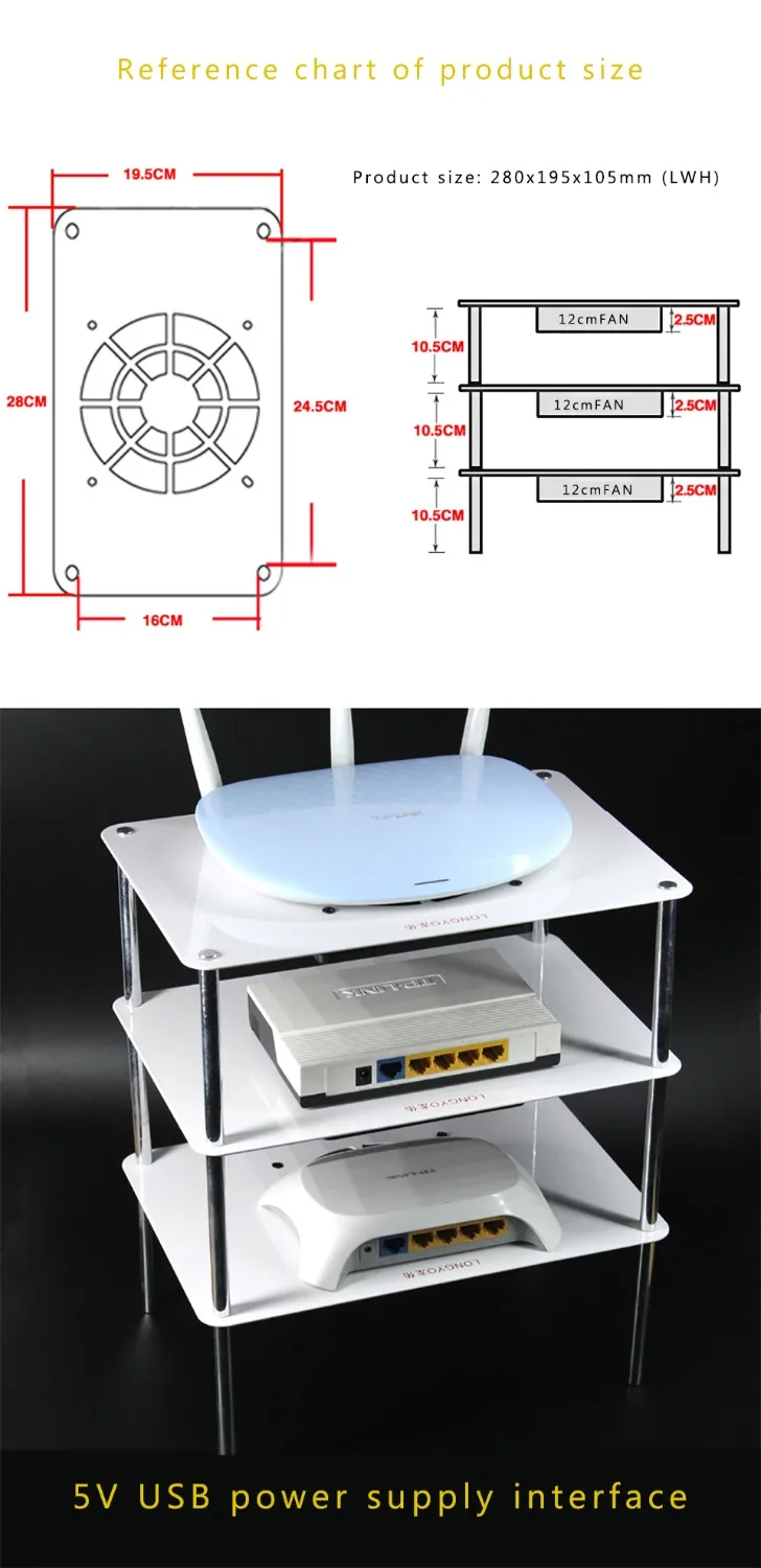 Титановая стальная многослойная охлаждающая стойка с USB 12 см 5 в бесшумный охлаждающий вентилятор подходит для роутеров/ТВ-приставок/медиа-боксов