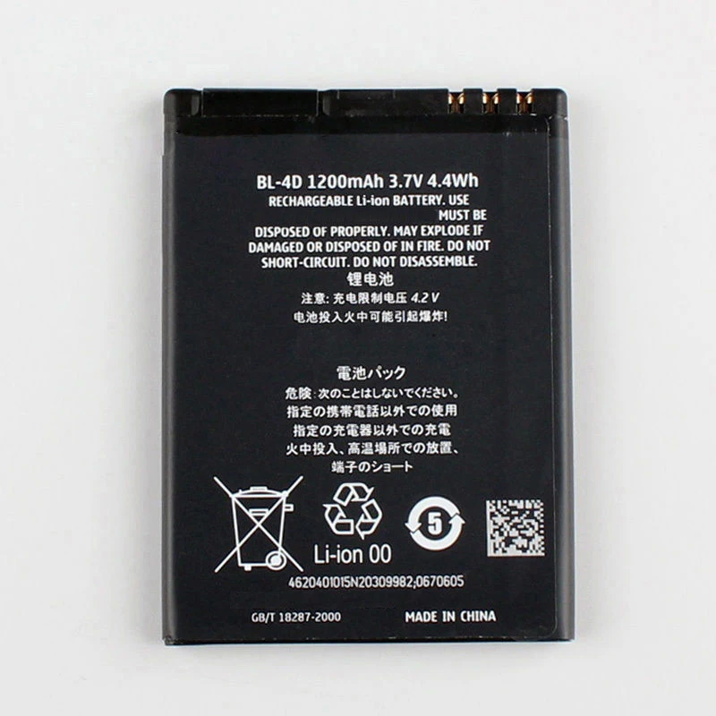 Dinto 1 шт. 1200 мАч BL 4D Замена BL4D мобильный аккумулятор для Nokia N97 mini N8 00 E5 702T T7 E7