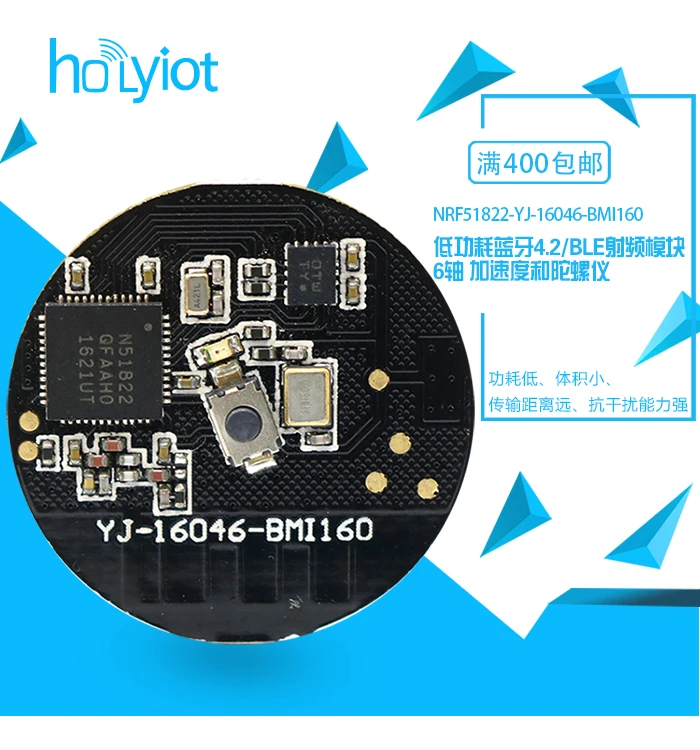 NRF51822 Bluetooth модуль BLE 4.2 низкая Мощность междугородной РФ модуль 6 оси ускорение и гироскоп