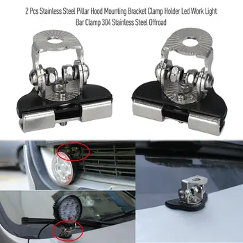 

2 Pcs New Stainless Steel Pillar Hood Mounting Bracket Clamp Holder Led Work Light Bar Clamp 304 Stainless Steel Offroad