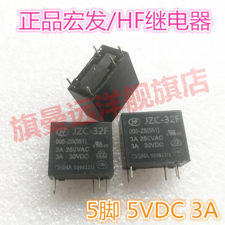 JZC-32F 005-ZS (555) 3A 5V 5-pin 5VDC photo