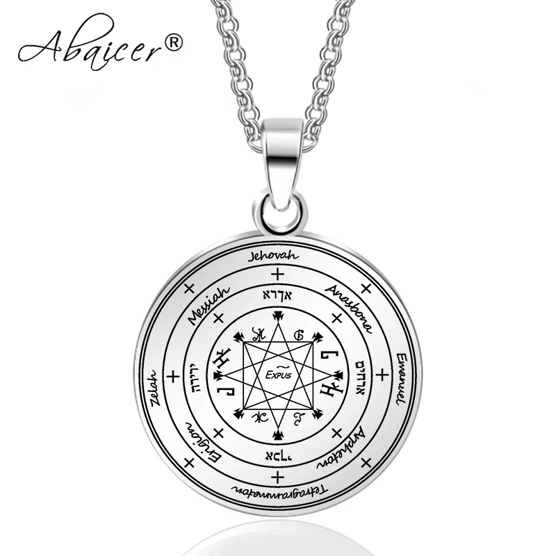 The-Pentacle-of-Rabbi-Solomon 0 1