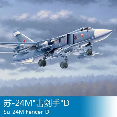 

Assembly model Trumpet 1/48 Soviet -24M fencer D aircraft Toys
