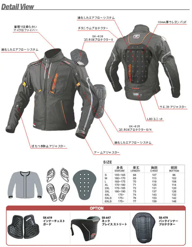 Komine JK-016 Full Year Jacket TITANIUM 5