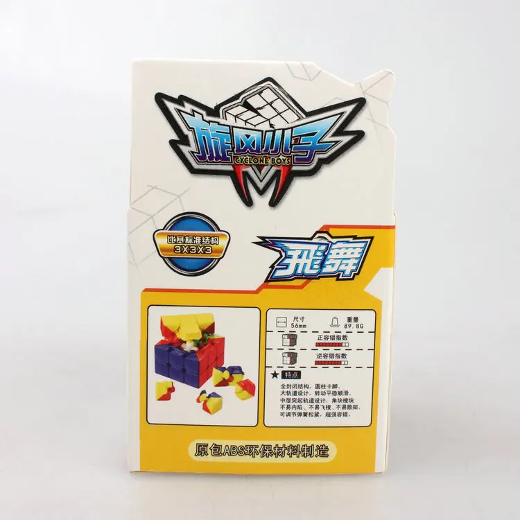 cb feiwu box packing 5