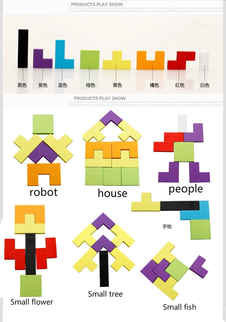 Детские деревянный тетрис игрушки Красочные головоломки доска Tangram Головоломка Развивающие игрушки для детей подарок