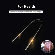 Высококачественный язык из нержавеющей стали очиститель гигиена полости рта скребок языка решить плохой дыхание держать свежее дыхание Чистящая Щетка
