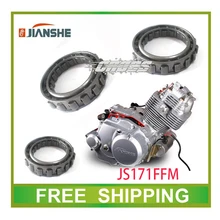 Jianshe 250cc ATV atv250-3-5 обгонные муфты передач аксессуары