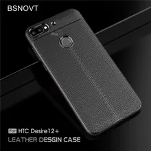 For HTC Desire D12 Plus Case Soft Silicone Leather Anti-knock Case For HTC Desire D12 Plus Cover For HTC Desire D12 Plus BSNOVT