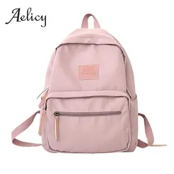 Aelicy холст подростковый рюкзак Твердые дикий простой повседневное ноутбук рюкзаки женские путешествия Студент нейтральный школьная сумка