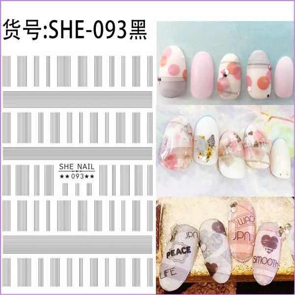 SHE-093黑