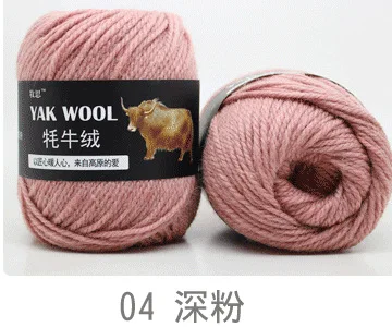 Шерсть яка, пряжа для вязания, абсолютно новая, ручная пряжа для вязания, пряжа для шарфа, одеяла и свитера, сделай сам, ручная работа - Цвет: 04