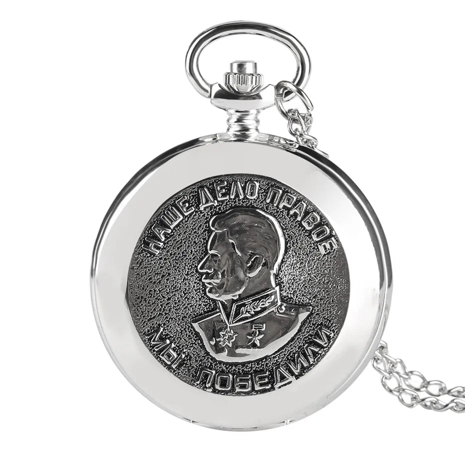 

Silver Quartz Pocket Watch Necklace Memory Joseph Vissarionovich Stalin Men Watches Casual Male Clock Souvenir Present New