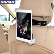 Cobao автомобильное заднее сиденье планшет Автомобильный держатель Подставка стенты для ipad 2 3 4 5 6 mini 3 4 для samsung tab 2 3 4 разжигающая таблетка держатель Автомобильный