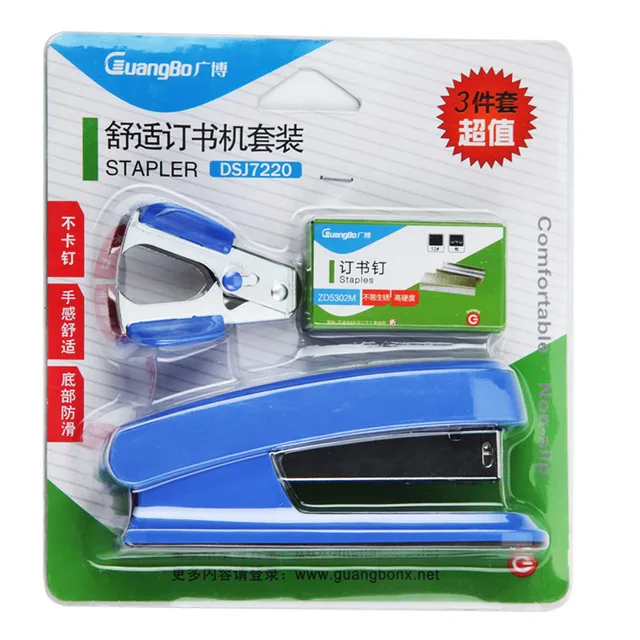 Buy [GB] Comfortable Stapler Set Staplers Staple