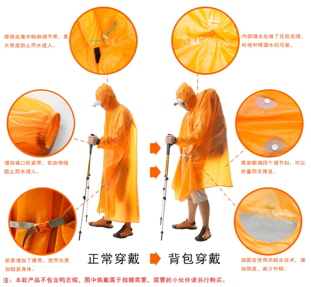 3F UL Single Ponchon Ultralight Hiking Raincoat Outdoor Tarp Sun ...