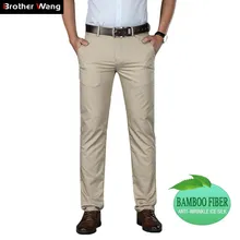 Летние новые мужские тонкие повседневные брюки бизнес мода сплошной цвет бамбуковое волокно ледяной шелк Высокое качество брюки брендовая одежда