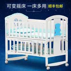 Hope детская кроватка из массива дерева multi-function Европейская детская кровать, детская кроватка игровая кровать новорожденная кровать шейкер