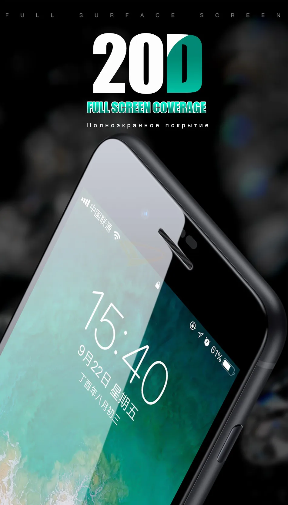 iphone8-20D_01