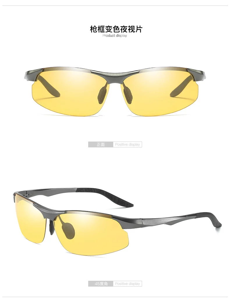 Горд Дракон спортивный алюминиевый магний фотохромные всепогодные ночного видения изменение цвета sunglasses8003 - Название цвета: Серебристый