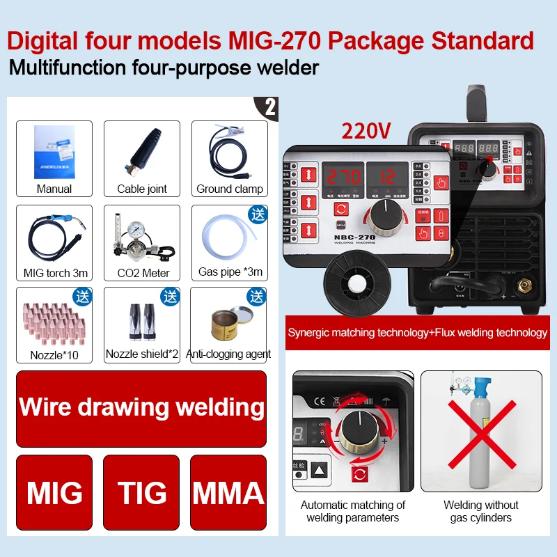 Andeli портативный интеллектуальный Co2 Mig сварочный аппарат Lasser-270 Многофункциональный 220 V 5 и 1 Mig лазерный сварочный аппарат maquina de soldar
