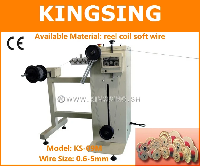 Thin/Small Coaxial Cable Unwinding Machine , Wire Pay off Swift KS 09M