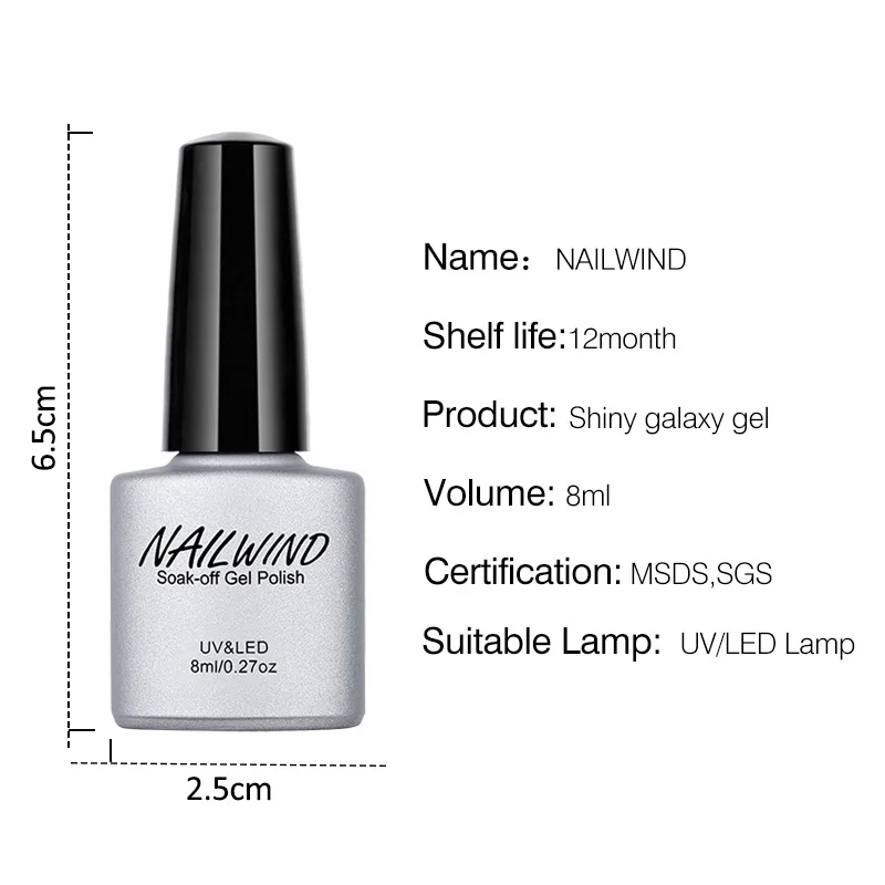 NAILWIND праймер Блестящий Galaxy лак для ногтей цветной Гель УФ замачиваемый гель DIY