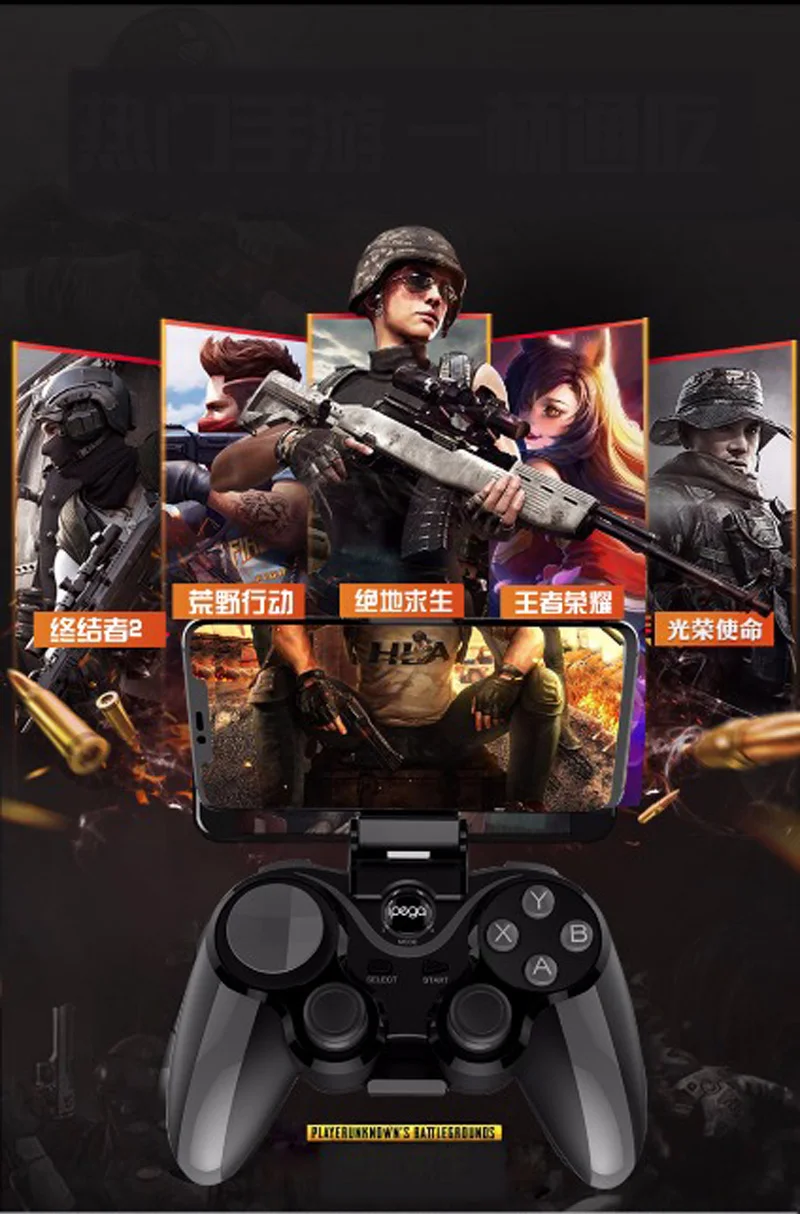 iPega 9128 Gamepad  (4)