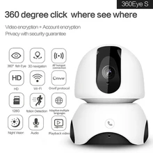 CYSINCOS 720P HD монитор для детей IP камера Wi-Fi беспроводной автоматическое отслеживание ночного видения дома безопасности видеонаблюдения сети мини-камера