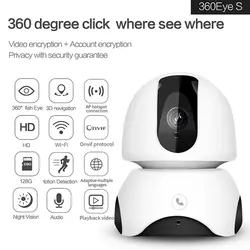 CYSINCOS 720P HD монитор для детей IP камера Wi-Fi беспроводной автоматическое отслеживание ночного видения дома безопасности видеонаблюдения сети