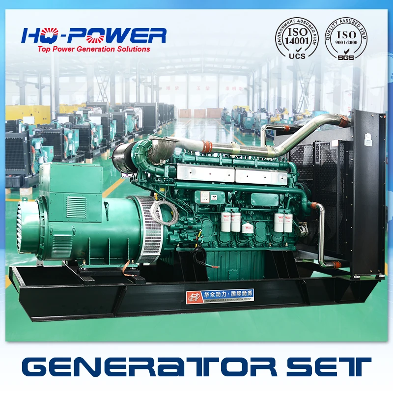 Китай yuchai двигатель для тяжелых 1 megawatt дизельный генератор 1 мВт