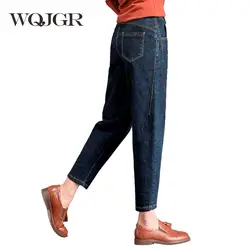 WQJGR Весна и Осень Джинсы женские девять частей женские джинсы легко будет код редис Брюки Высокая талия ширина ноги шаровары брюки