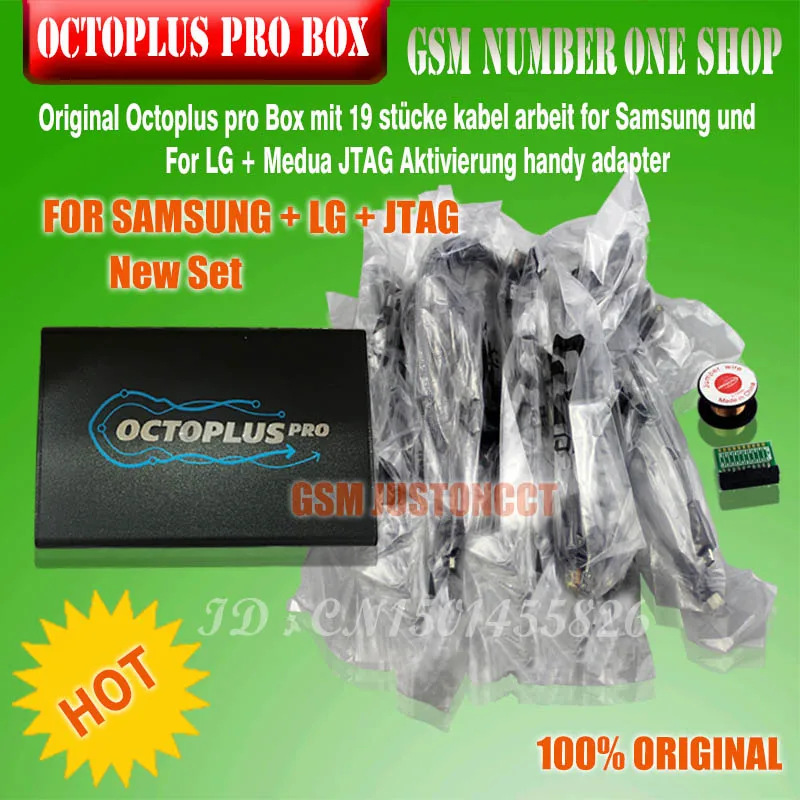 Octoplus pro Box OCTOPLUS PRO BOX с 19 кабелями для Samsung и LG + Medua JTAG адаптеры активации мобильных