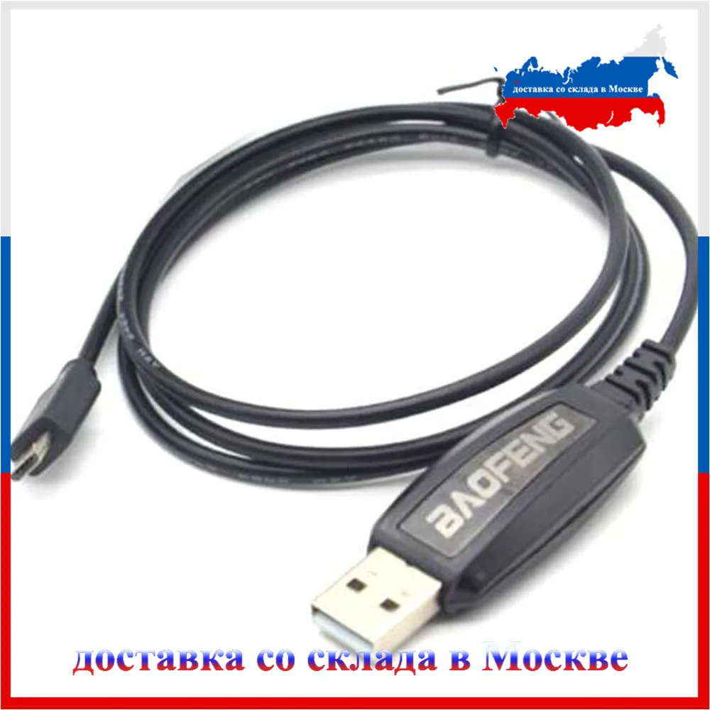 

Original Programming cable for BAOFENG BF-T1 Two way radio/walkie talkie Special mini port Factory supply Best quality