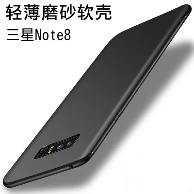

For Samsung Galaxy Note 8 Case Soft Silicone slim Skin matte Protective Back Cover Cases for samsung note 8 Full cover shell