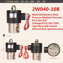 3/" Электрический электромагнитный клапан из нержавеющей стали FKM нормально закрытый воздушный водяной клапан 2W040-10B