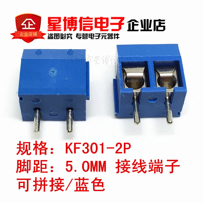 KF301-2P _