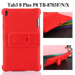 Мягкий силиконовый чехол для 2016 lenovo Tab 3 8 Plus P8 TB-8703F TB-8703N TB-8703X чехол на планшет 8 дюймов + пленка + ручка