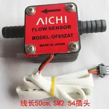 13 мм механический расходомер датчик для высокой концентрации жидкости