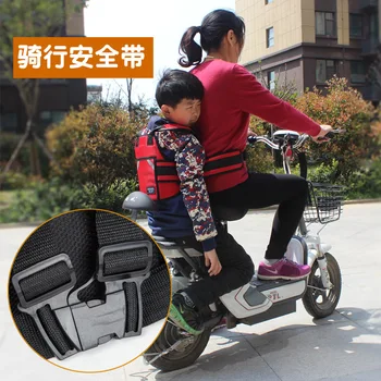 

20Pcs/Set IL VIP Link Adjustable Motorcycle Baby Safety Seat Belt (10 red+10 black)