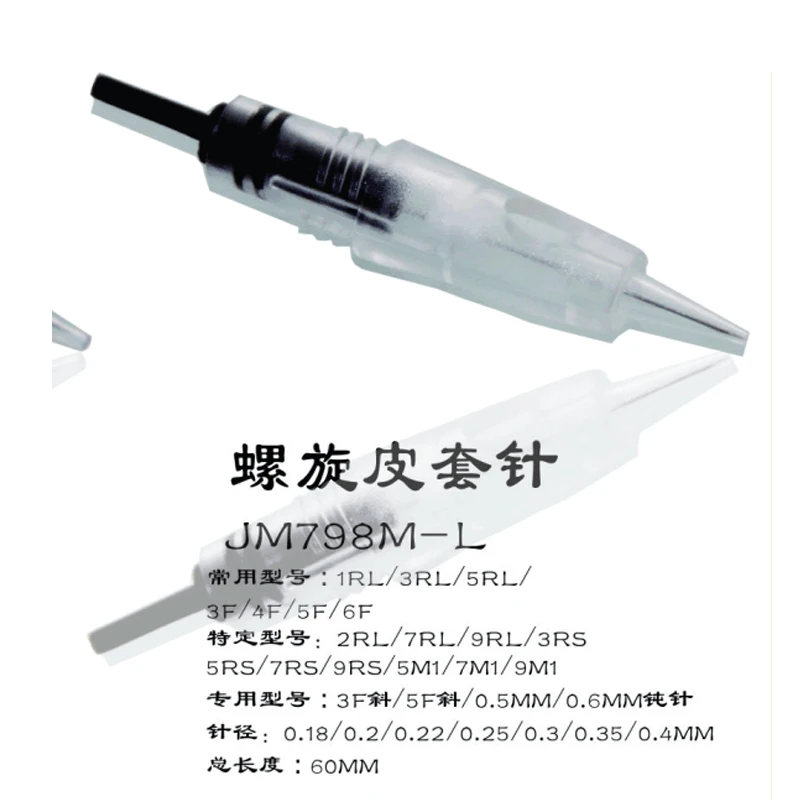 

10pcs permanent makeup machine needle 1RL micro needles for professional digital eyebrow lips brow swiss tattoo gun machine