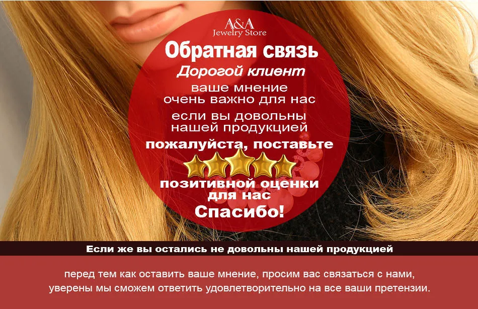 Модное Ожерелье Разноцветочная Подвеска Шармы Ожерелье A&A Jewelry