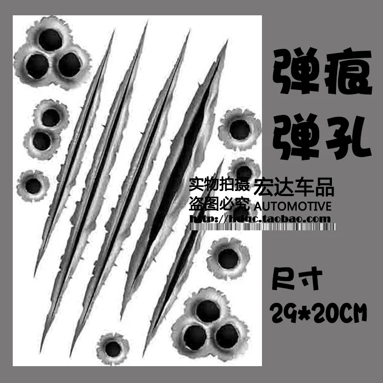 

Motorcycle scratch paster sticker for car decoration