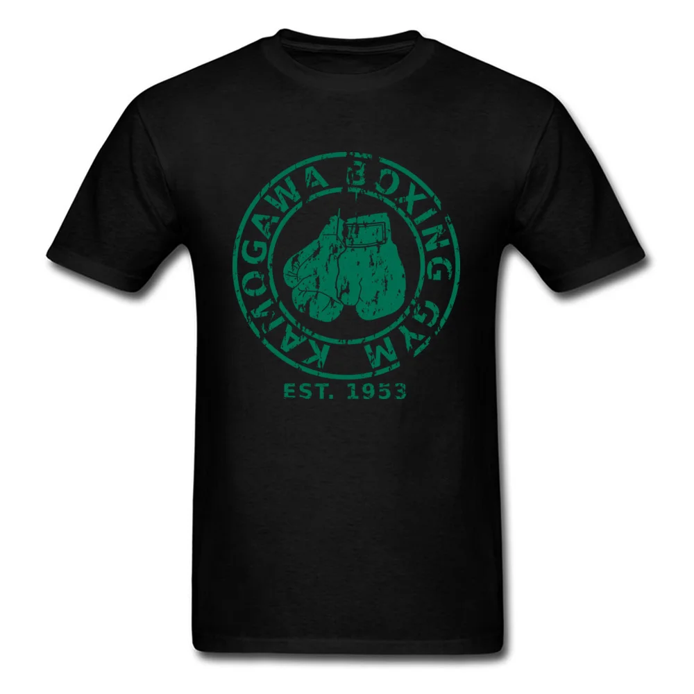 Kamogawa Gym_black