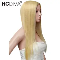 613 блондинка человеческих волос, парики 130% Плотность Прямо предварительно сорвал Naturalin для Для женщин бразильский человеческих волос